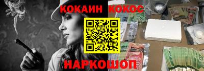 стаф Балашиха