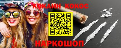 амфетамин Балаково