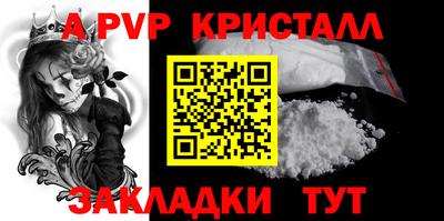 меф Дубна