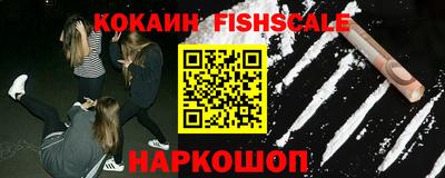 кокс Донецк