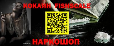 кокаин Донской