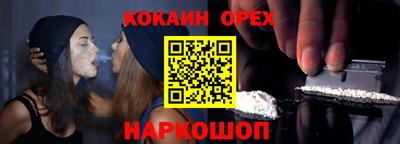 кокаин Донской