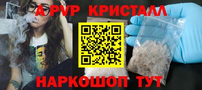 меф Дубна