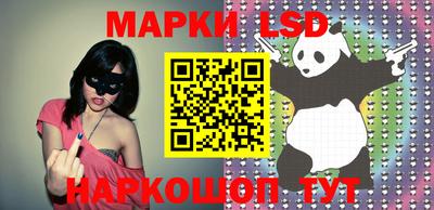 стаф Балашиха