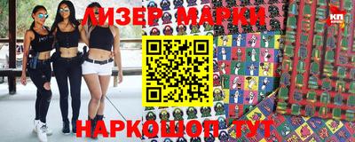 стаф Балашиха