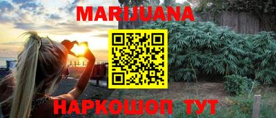 амфетамин Балаково