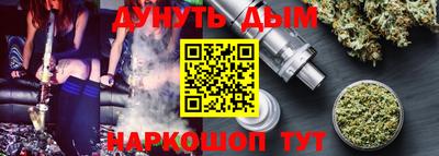 стаф Балашиха