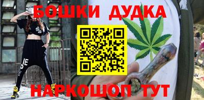 стаф Балашиха