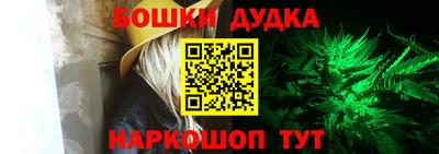 кокс Донецк