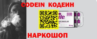 амфетамин Балаково