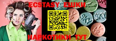 стаф Балашиха