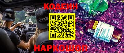 кокс Донецк