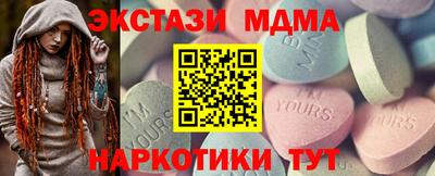 меф Дубна