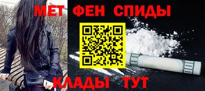 амфетамин Балаково