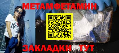 меф Дубна