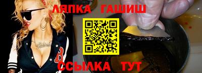 амфетамин Балаково