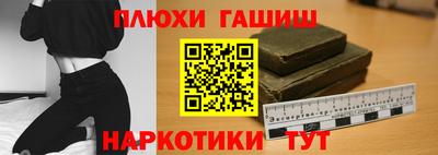 стаф Балашиха