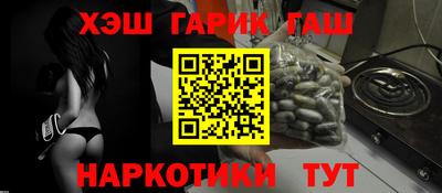 амфетамин Балаково