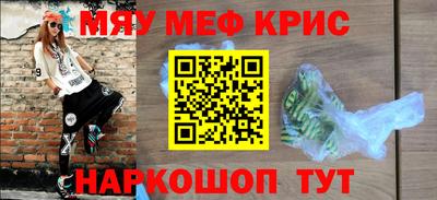 метадон Балахна