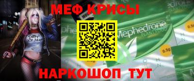 соль ск Абинск