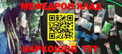 кокаин Донской