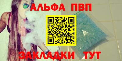 амфетамин Балаково