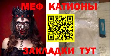 меф Дубна