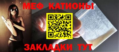 стаф Балашиха