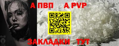 амфетамин Балаково