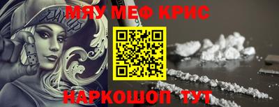 меф Дубна