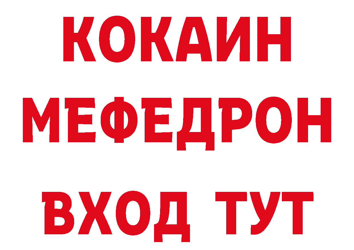 Виды наркоты дарк нет состав Нижнекамск