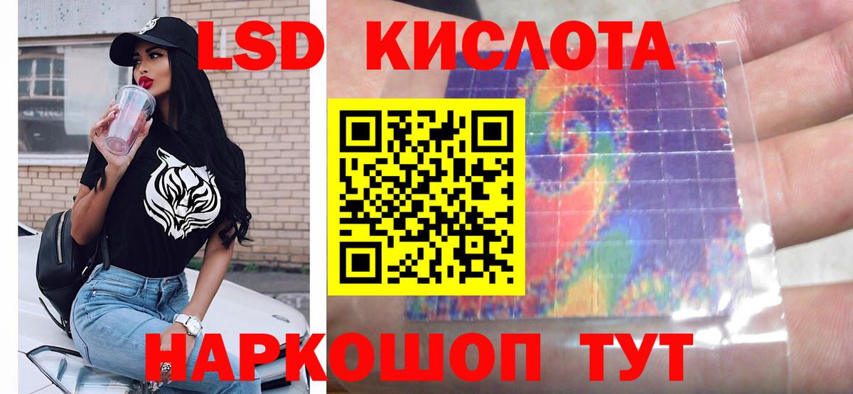 Нижнекамск  Лсд 25 экстази ecstasy  Лсд 25 экстази ecstasy  Вход с VPN 