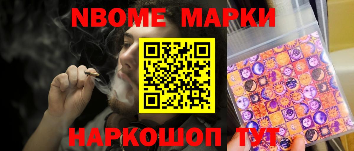 Канабис  Нижнекамск  Меф   МДМА  КОКАИН  Гашиш  Меф МЯУ МЯУ  Вход с VPN 