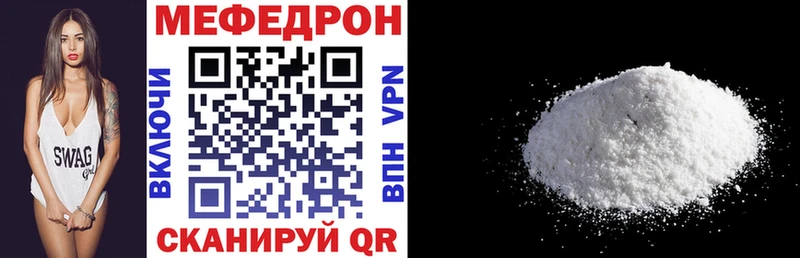 Мефедрон мяу мяу  Нижнекамск 