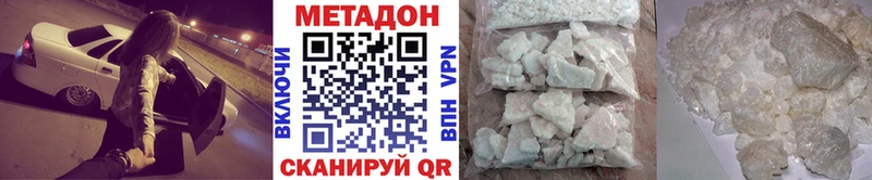Метадон мёд  omg как войти  Нижнекамск 