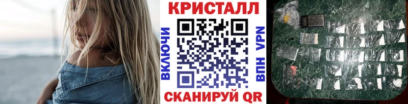 МЕТАМФЕТАМИН витя Нижнекамск