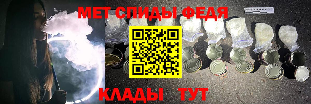 Нижнекамск  МЕТАМФЕТАМИН мет  Вход с VPN 