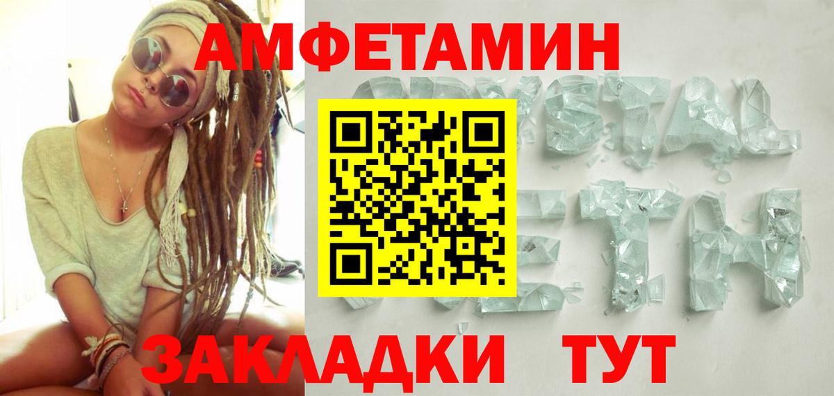 Метамфетамин витя  Нижнекамск  Метамфетамин витя 