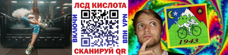что такое наркотик  Нижнекамск  Марки N-bome 1,8мг 