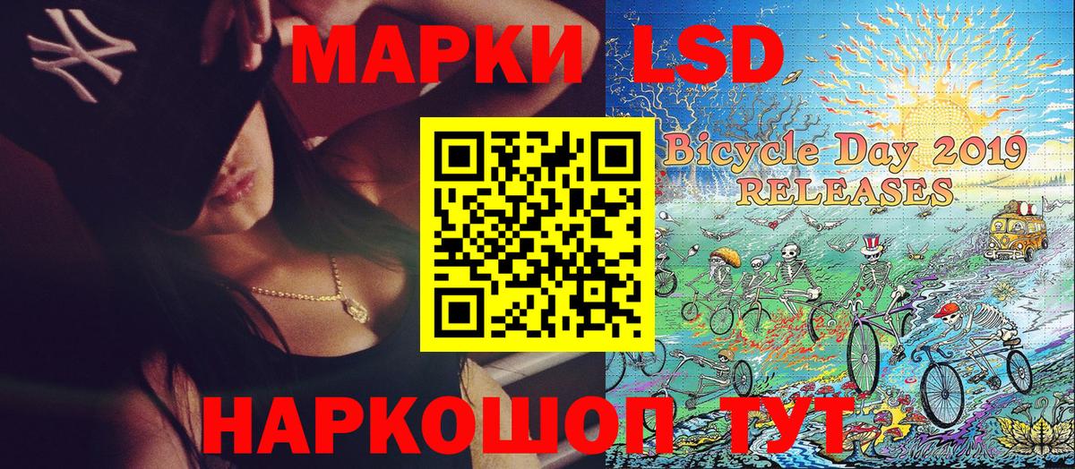 Марки N-bome 1500мкг Нижнекамск