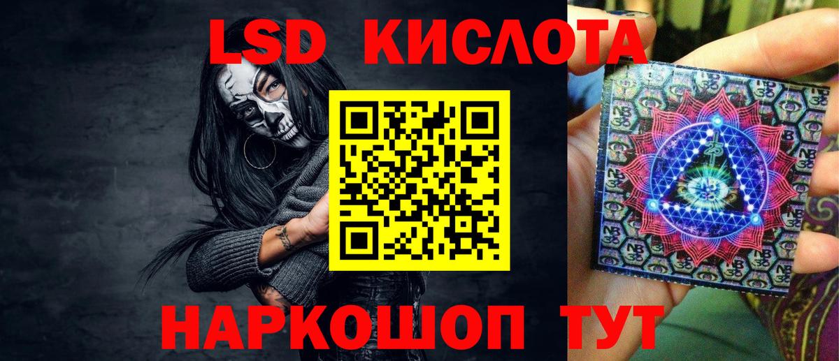Марки NBOMe 1,5мг Нижнекамск