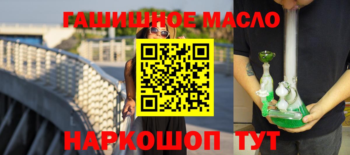 ТГК Wax Нижнекамск