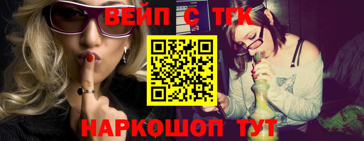 Дистиллят ТГК гашишное масло Нижнекамск