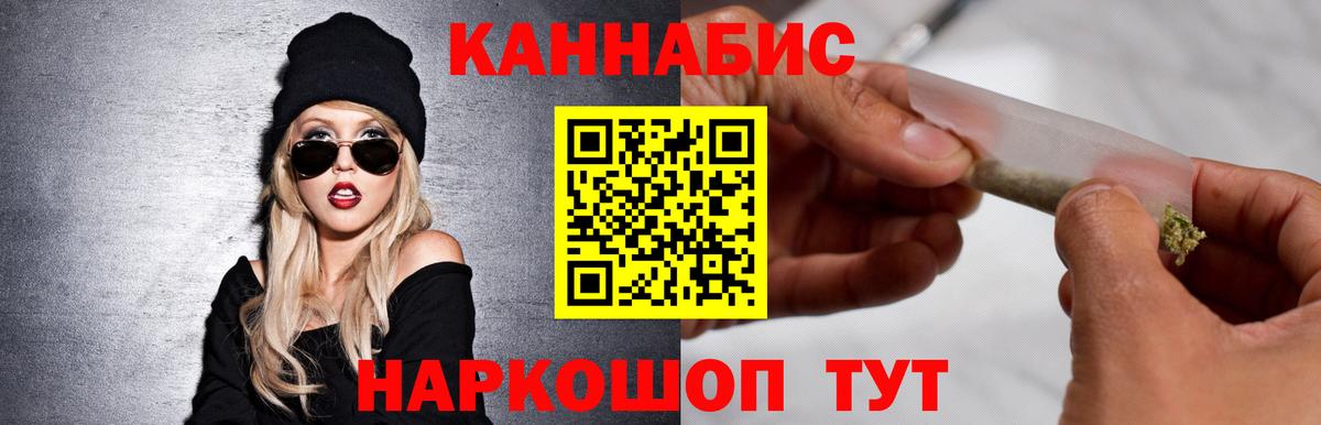 Канабис план Нижнекамск