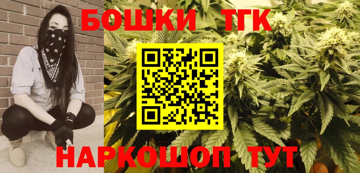 Каннабис сатива  Бошки Шишки SATIVA & INDICA  Вход с VPN  Нижнекамск 
